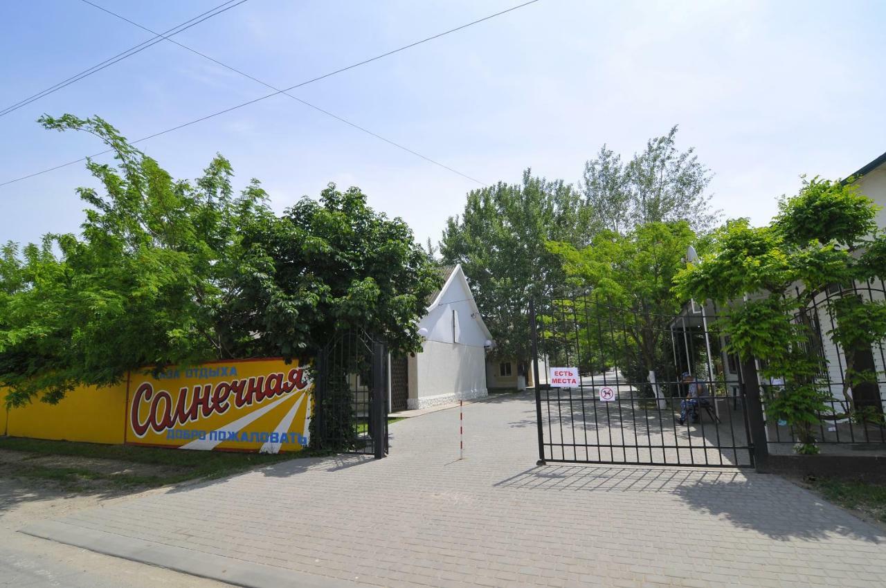 База Відпочинку "Сонячна" 普里莫斯科耶 外观 照片